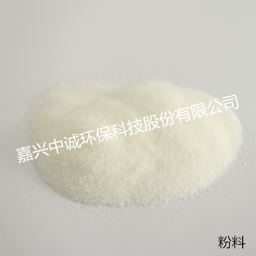 1589606999175474.jpg 固體 粉料.jpg